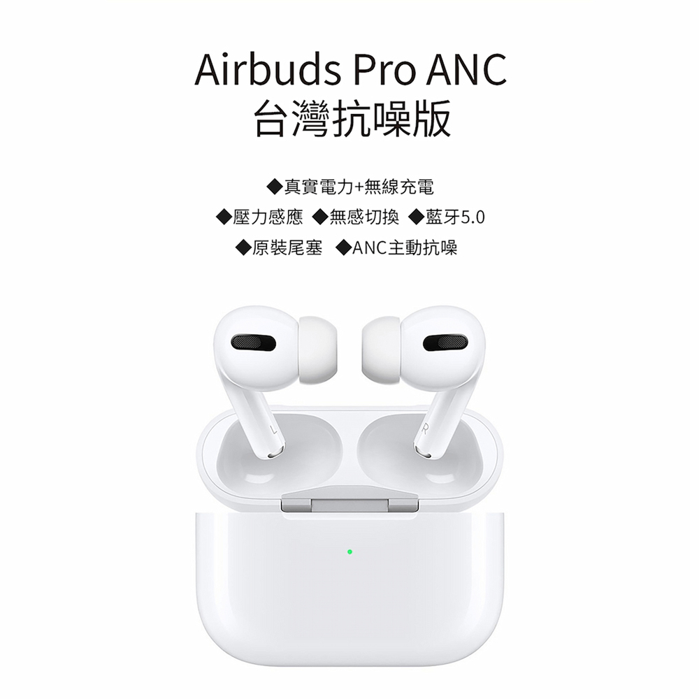 WiWU Airbuds 無線藍牙耳機 Pro ANC 降噪版